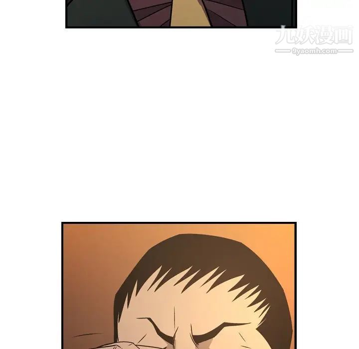 经纪人第78话