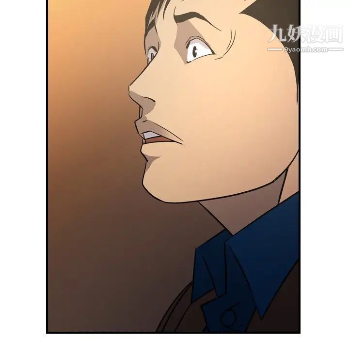 经纪人第78话