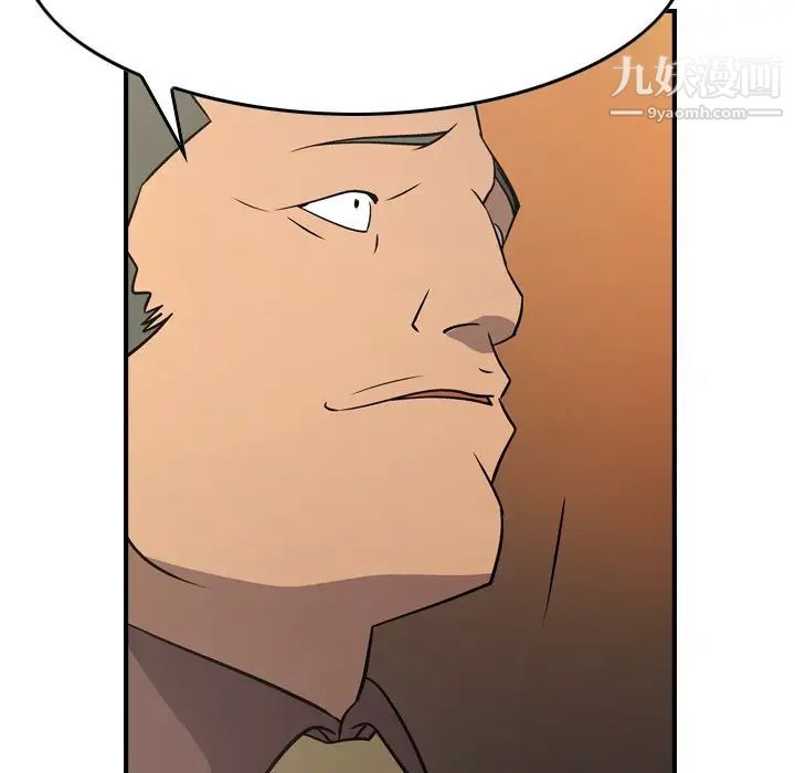 经纪人第78话