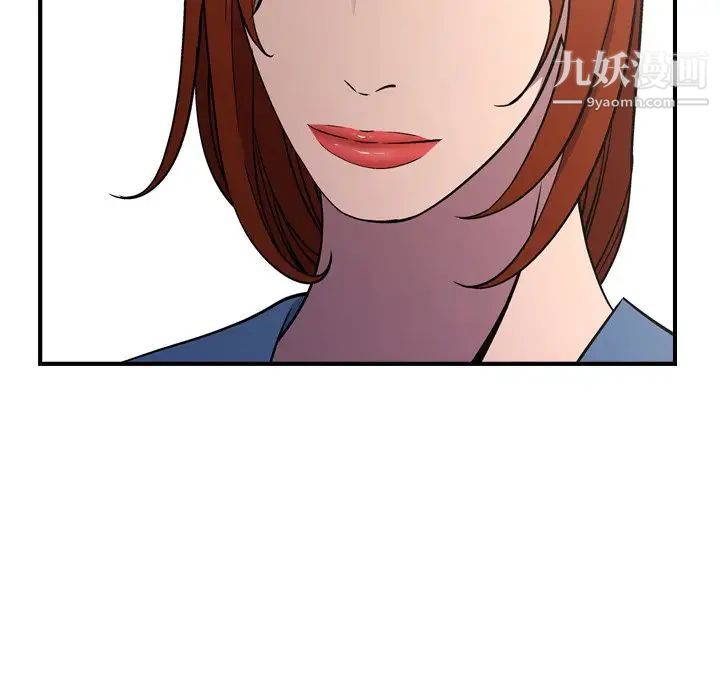 经纪人第78话