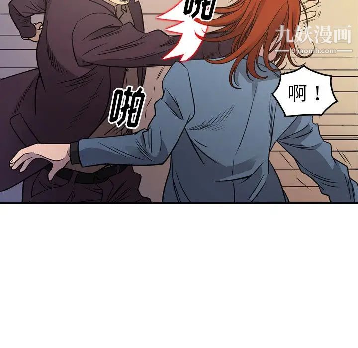 经纪人第78话
