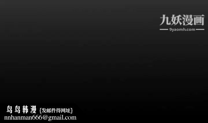 经纪人第78话