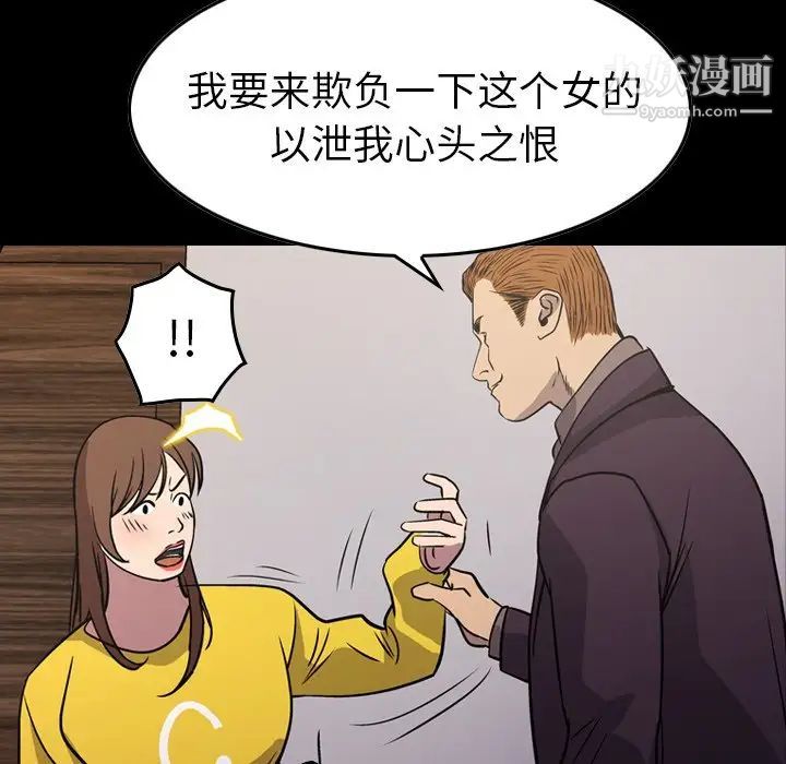 经纪人第79话