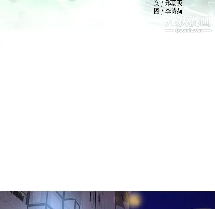经纪人第79话