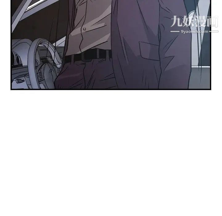 经纪人第79话
