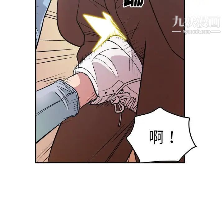 经纪人第79话