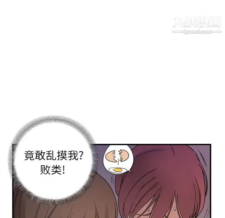 经纪人第79话