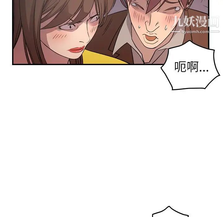 经纪人第79话