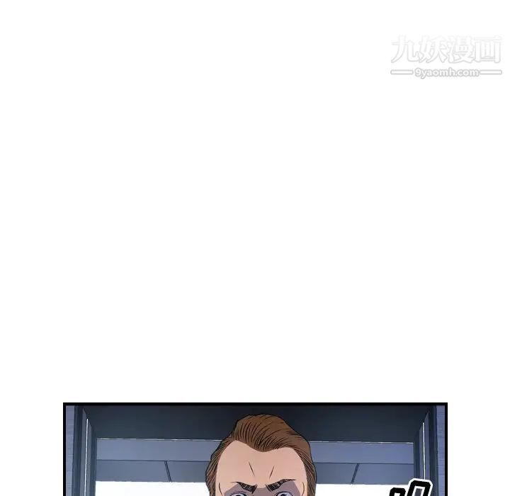 经纪人第79话