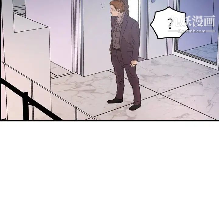 经纪人第79话