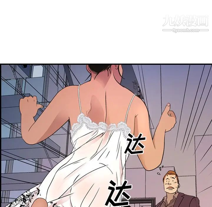 经纪人第79话