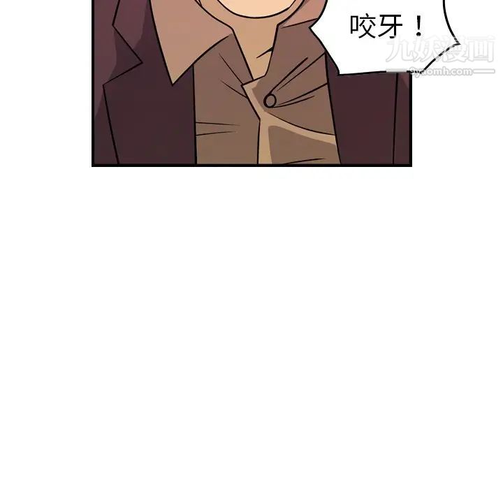 经纪人第79话