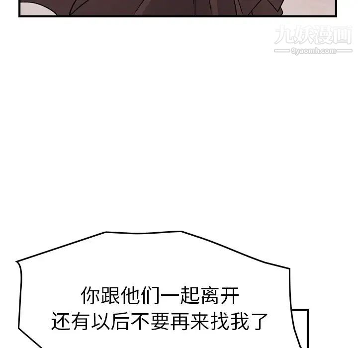 经纪人第79话
