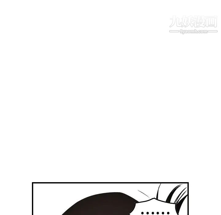 经纪人第79话