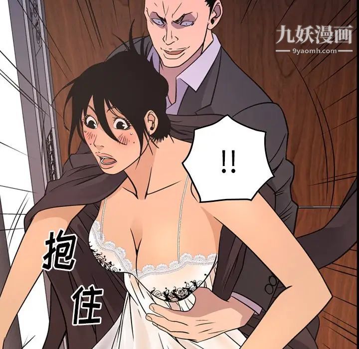 经纪人第79话