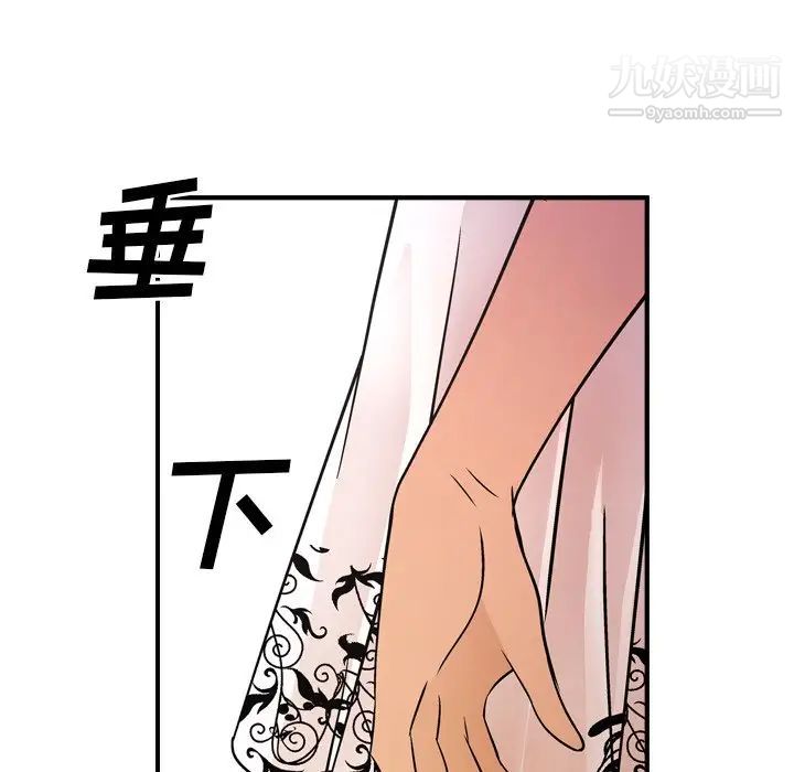 经纪人第79话