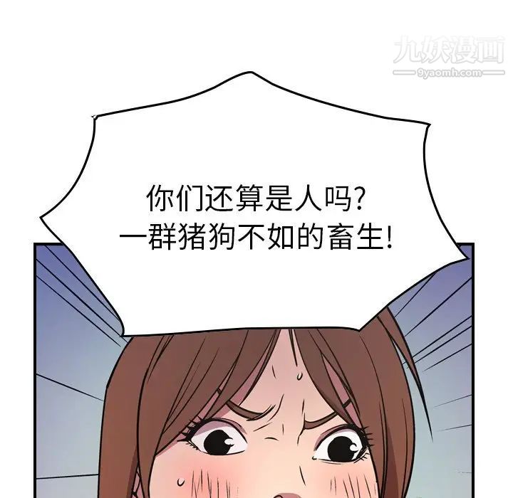 经纪人第79话