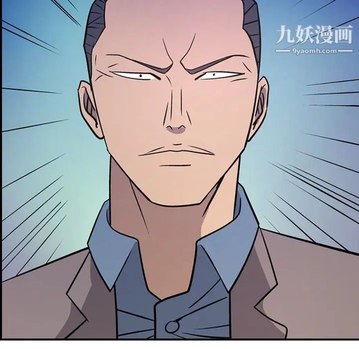 经纪人第79话