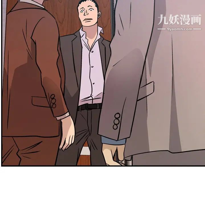 经纪人第79话