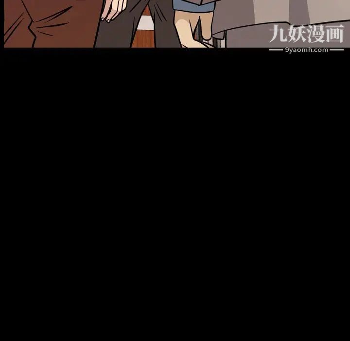 经纪人第80话