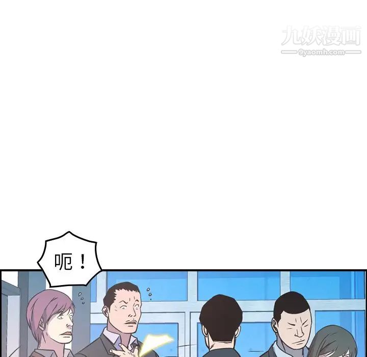 经纪人第80话