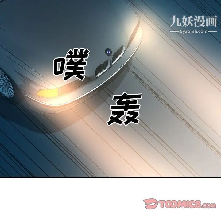 经纪人第80话