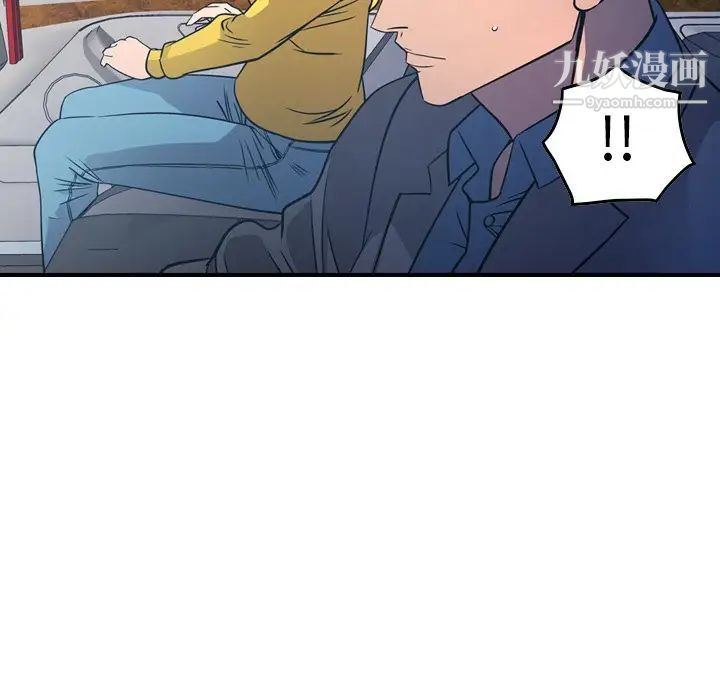 经纪人第80话