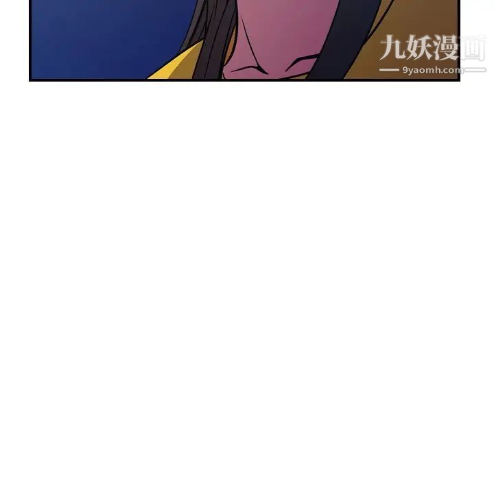 经纪人第80话
