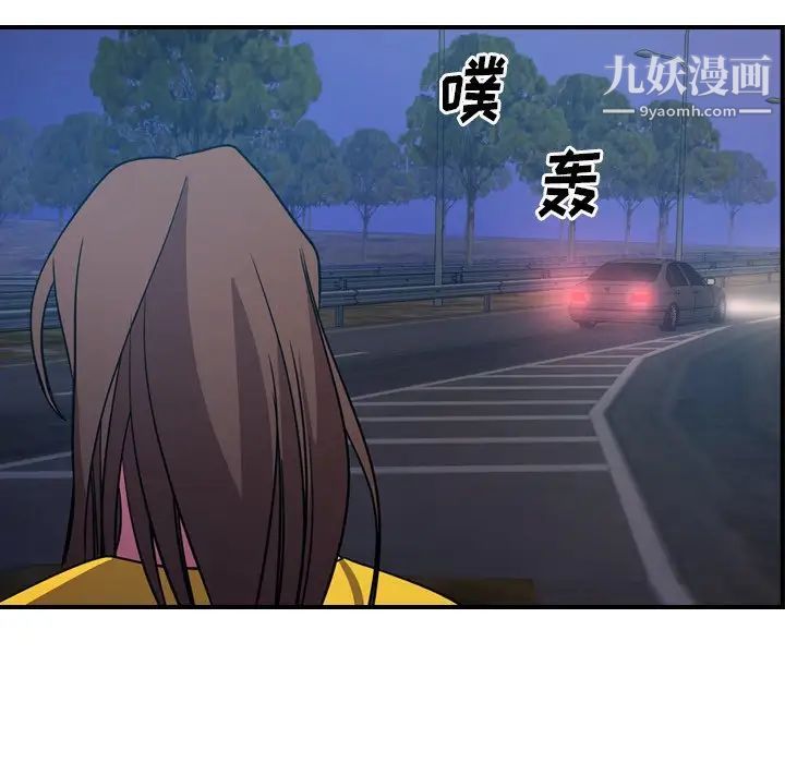 经纪人第80话