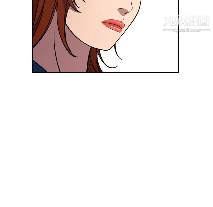 经纪人第80话