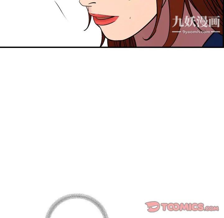 经纪人第80话