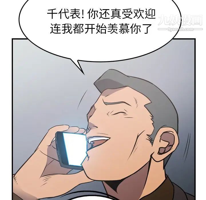 114.jpg