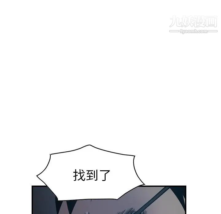 经纪人第80话