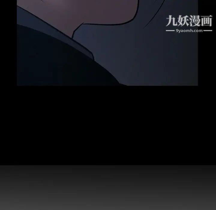 经纪人第81话