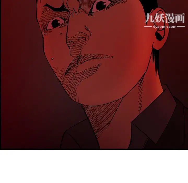 经纪人第81话