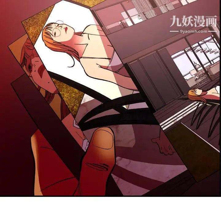 经纪人第81话