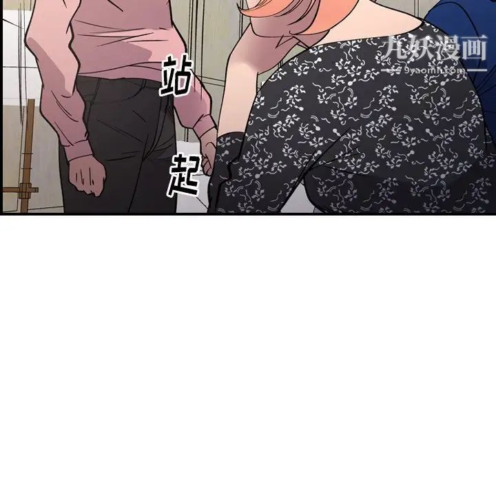 经纪人第81话