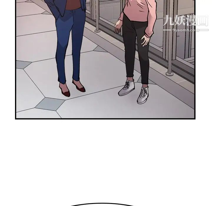 经纪人第81话