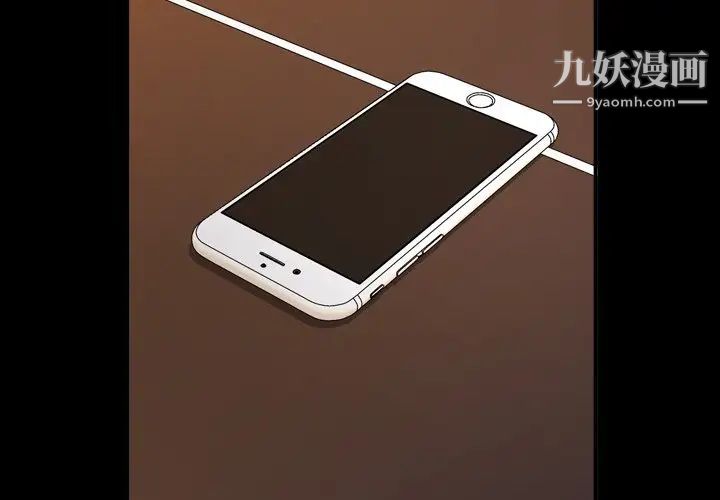经纪人第82话