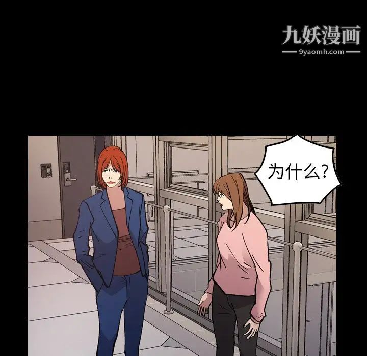 经纪人第82话