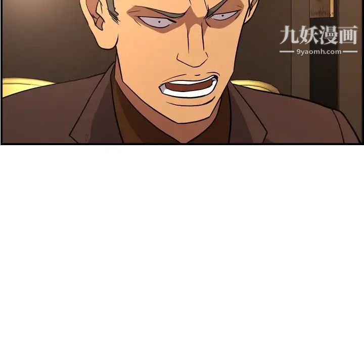 经纪人第82话