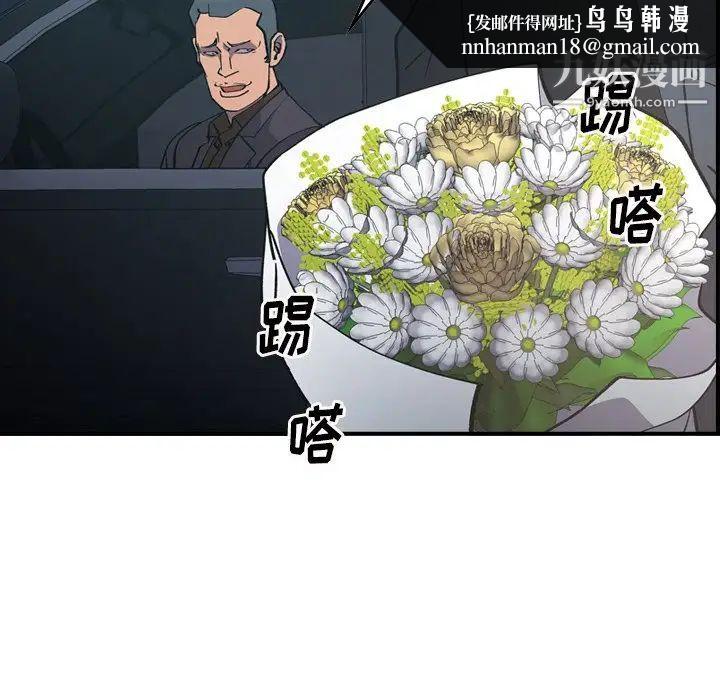经纪人第82话