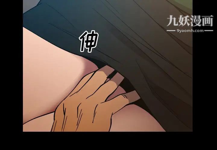 经纪人第83话