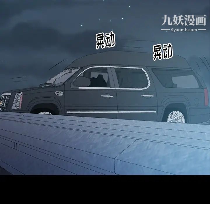 经纪人第83话