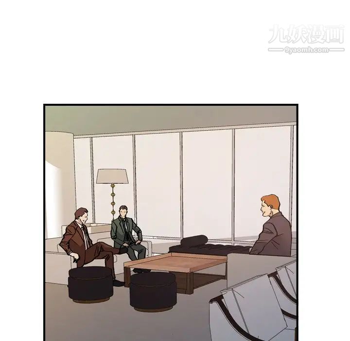 经纪人第83话