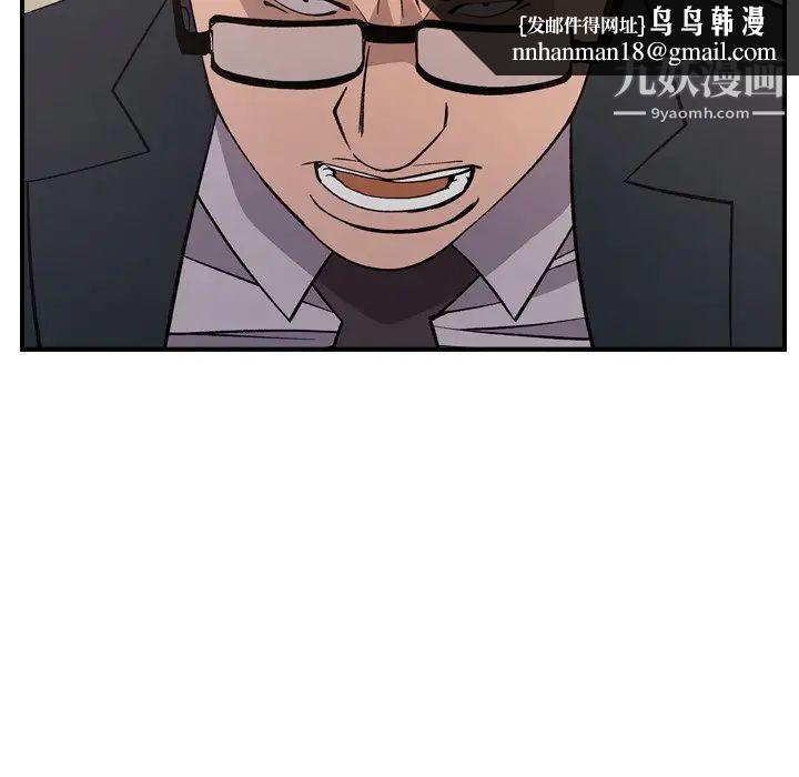 经纪人第83话
