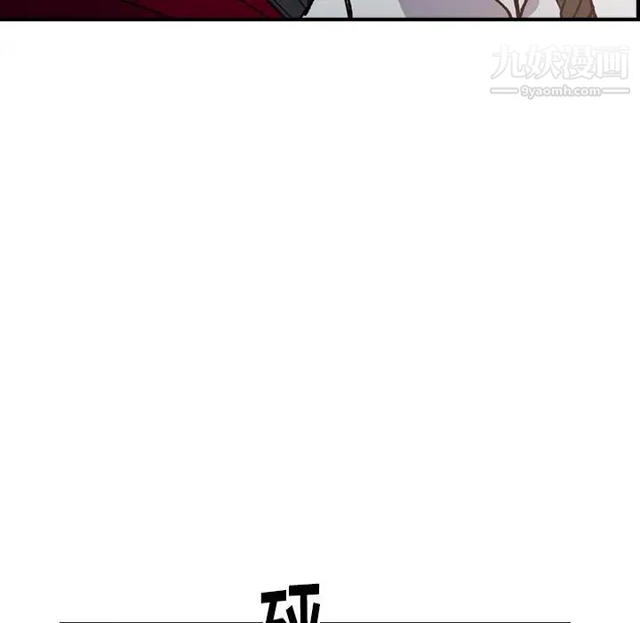 经纪人第83话