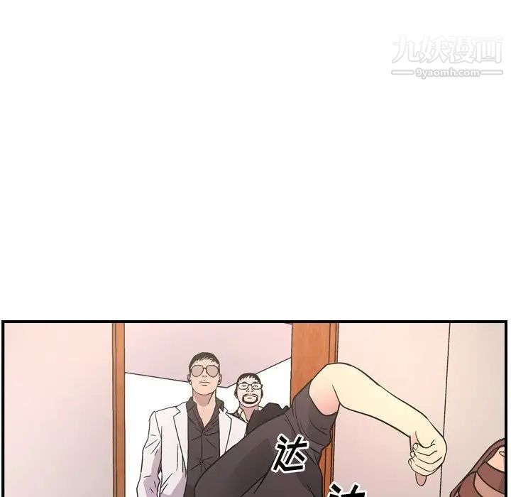 经纪人第84话
