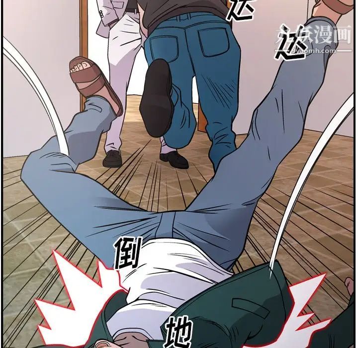 经纪人第84话