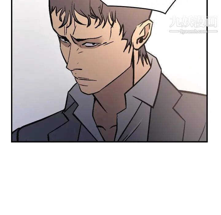 经纪人第84话
